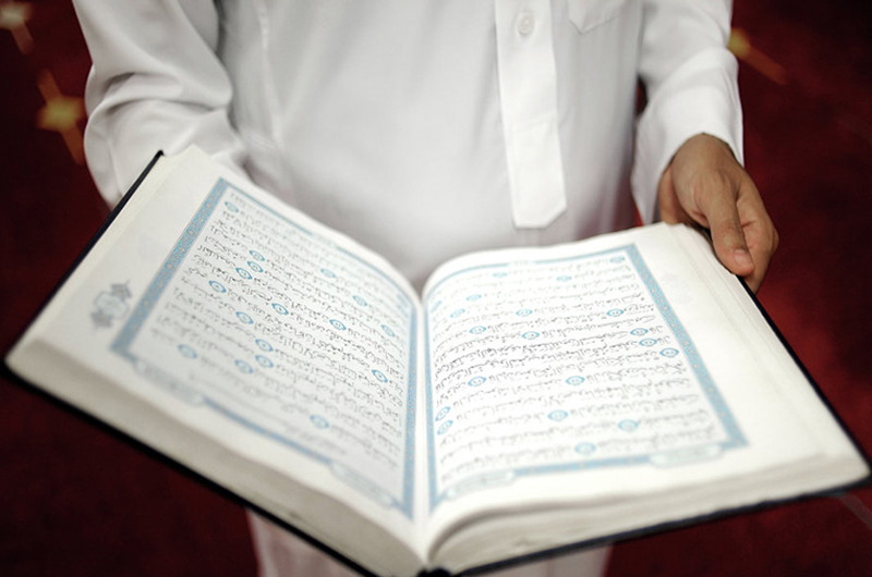 القرآن المنهج للحياة عبر العصور