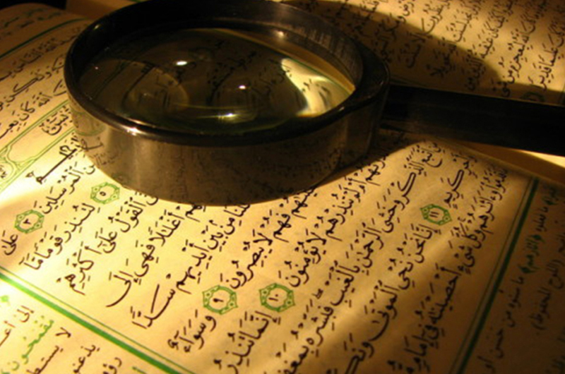 آية من القرآن ألهمت في استنباط علاج
